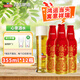 青島啤酒（TsingTao） 鴻運(yùn)當(dāng)頭喜慶送禮祥瑞金蛇獻(xiàn)福年貨 355mL 12瓶 生肖版/常規(guī)版混發(fā)