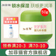 加菲貓橄欖優(yōu)護(hù)嬰兒保濕補(bǔ)水霜寶寶四季面霜兒童擦臉油夏季潤膚霜護(hù)膚品 50g/瓶