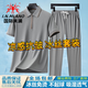 國際米瀾高端正品男士冰絲短袖套裝夏季新款運動(dòng)休閑長(cháng)褲冰絲t恤男兩件套 灰色【高品質(zhì) 免燙抗皺】 XL (175) 【推薦130-155斤】