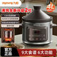 九陽(yáng)（Joyoung） 電燉鍋紫砂煲煲湯鍋紫砂內膽養生全自動(dòng)預約家用3.5升 DG40K-GD406/榛果金/ 4L
