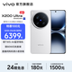 vivo X200 Ultra 蔡司三大定焦大師鏡頭 驍龍8至尊版移動平臺 藍(lán)圖自研影像雙芯 AI 5G旗艦手機 銀調(diào) 16GB+1TB（攝影師套裝版） 官方標(biāo)配