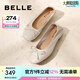 百麗（Belle）芭蕾風(fēng)瑪麗珍鞋女商場(chǎng)同款蝴蝶結(jié)單鞋A1Q1DCQ3預(yù)售 米色 38 (240mm)