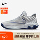 耐克NIKE男子籃球鞋 IMMORTALITY 4 運動鞋F(xiàn)Q3681-008灰/藍(lán) 41