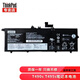聯(lián)想ThinkPad T490s T495s T14S gen1 TP00105A/C/D筆記本電池  L18M3PD1