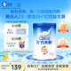 嘉寶（GERBER）A2β-酪蛋白專業(yè)配方米粉250g10倍益生菌雙蛋白高鐵米粉6月齡