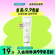卓沿屈臣氏 卓沿凈顏清爽控油防曬乳SPF50 軍訓(xùn)青少年 8ml【會員9.9包郵】