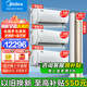 美的空調(diào)掛機(jī)+立式柜機(jī)套餐 新一級(jí)能效全直流變頻快速冷暖風(fēng)酷+銳云自清潔防直吹 三室一廳套裝空調(diào) 【三室一廳】風(fēng)酷1.5匹*3+銳云3匹