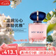 阿瑪尼MY WAY自我無界女士寄情男士香水持久香氛 七夕情人節(jié)生日禮物 自我無界香水EDP50ml