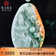 可玉可求 翡翠玉觀音吊墜 冰底飄綠玉吊墜 男款玉石觀音菩薩 降龍觀音 A1537z