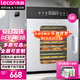 樂(lè)創(chuàng)（lecon）食品烘干機(jī)水果干果機(jī)商用風(fēng)干機(jī)脫水機(jī)藥材肉干蔬菜 果干肉干干果機(jī)QG-C08【多款式可選】