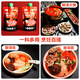貴州凱里紅酸湯火鍋底料古法秘制調(diào)料非物質(zhì)文化遺產(chǎn)傳承制作工藝 496克（2袋裝）