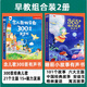 幼兒睡前小故事有聲書 會說話的早教書 會唱歌的睡前故事兒童手指點(diǎn)讀發(fā)聲書繪本 0-3-6歲兒童睡前故事書365夜童話故事大全1歲半2歲寶寶書籍嬰兒撕不爛啟蒙有聲故事讀物 幼兒園親子閱讀看圖講故事聽故事