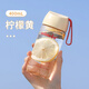 NEXT ROAD英國聯(lián)名水杯女新款2025夏季tritan母嬰級塑料便攜咖啡杯喝水杯子 檸檬黃400mL【Tritan材質(zhì)】