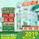 三棵樹漆（SKSHU）抗甲醛凈味全效墻面漆凈化甲醛抗菌防霉可調色乳膠漆家用自刷油漆 全效套裝（2面漆1底漆） 51L*1件