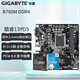 技嘉（GIGABYTE）13代CPU主板 i5 13490f 13600kf盒裝 散片 板U套裝 i513400f B760M DDR4 i5-13490F盒裝【三年聯(lián)?！? title=