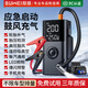 埠威【3C認證】汽車應(yīng)急啟動電源充氣泵一體機搭電寶汽車輪胎打氣泵12V汽車通用充電器強啟戶外電源 推薦款（不限排量）鼓風(fēng)抽氣