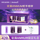 安滿（ANMUM）Assura倍御少脂葉酸 益生菌高端孕媽奶粉限定禮盒800g*2罐+奶杯*1