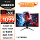 KTC 31.5英寸 2K180Hz 大屏曲面屏護(hù)眼防藍(lán)光 1ms HVA低延遲可壁掛PS5游戲電競顯示器國家補(bǔ)貼H32S12P
