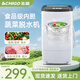 志高脫水機(jī)單甩干脫水機(jī)干桶甩干機(jī)小型迷你家用甩干桶出租房宿舍大容量單杠脫水桶烘干一體機(jī)以舊換新 10公斤【可脫蔬菜】不銹鋼桶+送脫水袋