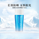 碧柔防曬霜男女防曬乳隔離面部身體防水防汗學(xué)生清爽保38女神節禮物 碧柔小藍管水活防曬霜70ml