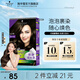 施華蔻（Schwarzkopf）怡然摩絲染發(fā)劑染發(fā)霜  植物草本泡泡染蓋白染發(fā)膏輕松染遮白發(fā) 3.0【暮靄深棕】