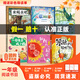 書(shū)香魯韻25秋一年級來(lái)喝水吧我愛(ài)大自然 一園青菜成了經(jīng)典童謠集 兒歌300首上童趣出版社 和大人一起讀太陽(yáng)鏡 老柳樹(shù)爺爺和小魚(yú)小巴掌童話(huà) 笨狼的聰明計劃笨狼的故事正版贈導讀單 一年級6本組合+導讀單