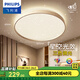 飛利浦（PHILIPS）LED臥室吸頂燈全光譜燈具大全2025款客廳臥室餐廳燈簡約大氣 星環(huán) 24W 15㎡內(nèi)適用 1400lm 全光譜金