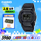 卡西歐（CASIO）手表男G-SHOCK經(jīng)典小方塊黑武士電子表送男友GMW-B5000GD-1