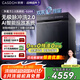 凱度凈魔方2.0 嵌入式洗碗機(jī) 18套+3 大容量 全自動家用 烘干一體 一級水效智能 XWDQ18-G200