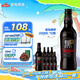 青島啤酒黑啤原麥汁濃度12°P  330ml12瓶 整箱裝 七夕送禮