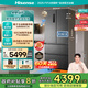 海信500V5真空主動除菌零嵌入式冰箱法式多門四開門超薄雙循環(huán)一級能效家電國家補貼20%BCD-500WNK1DPV