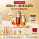 嬌韻詩黃金雙萃精華50ml眼霜20ml補水保濕滋潤抗皺維穩(wěn)送女友七夕禮物