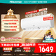 海信（Hisense）空調(diào) 大1.5匹 易省電SE 小蘋(píng)果【海信電視看球搭子，看的爽涼得快】空調(diào)掛機(jī)KFR-35GW/E380-X1