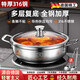 鴻志靜選德國(guó)品質(zhì)316不銹鋼特厚湯鍋家用不粘鍋煮湯蒸煮燉湯饅頭電磁爐 316不銹鋼清湯鍋+送湯漏勺 26cm