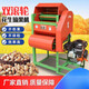 萬(wàn)席花生摘果機小型家用自動(dòng)摘花生便捷打花生機器干濕兩用脫粒機 柴油款單機+168F柴油機
