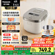 松下（Panasonic）【國家補貼20%】Xtra零零煲0涂層電飯煲家用3-6人無涂層不銹鋼IH煮飯鍋4升容量一級能效HFS153C