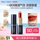 袋鼠媽媽準(zhǔn)孕婦可用夾心口紅化妝品植物純唇膏專用彩妝（糖霜山楂）