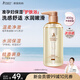 袋鼠媽媽沐浴露準(zhǔn)孕婦小麥洗護(hù)準(zhǔn)孕期專用保濕滋潤嫩滑水光肌可用護(hù)膚品 【升級大容量】小麥沐浴露400g