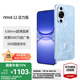華為 nova 12 活力版 國家補(bǔ)貼15% 6.88mm超薄潮美直屏前置6000萬超廣角 華為nova12活力版手機(jī) 冰雪藍(lán) 256GB全網(wǎng)通