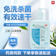 祎康 免洗手消毒凝膠 500ml消毒免洗速干洗手凝膠有效殺菌 500ml*1