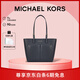 MICHAEL KORS七夕禮物送女友輕奢MK女包JET SET TRAVEL托特包 中號(hào) 黑色