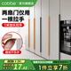 卡貝（cobbe）隱形衣柜門拉手長(zhǎng)柜門櫥柜抽屜隱藏拉手現(xiàn)代極簡(jiǎn)約內(nèi)嵌把手五金 圓角隱形拉手600mm-黑色