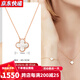 GIOIO18k金四葉草項(xiàng)鏈彩金玫瑰金紅瑪瑙鎖骨鏈簡(jiǎn)約生日禮物情人節(jié)禮物 優(yōu)雅白貝母項(xiàng)鏈【18K玫瑰金】