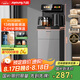 九陽（Joyoung）新款家用高端茶吧機下置水桶飲水機立式遙控雙保溫智能電熱水壺家電國家補貼 WH225【溫熱升級款】