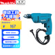 牧田（MAKITA）M0600B起子機手電鉆螺絲刀螺絲批開孔手槍鉆400W 6mm 10mm 13mm