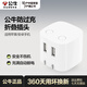 公牛公牛5v1a2a充電頭usb插頭適配蘋(píng)果14pro華為小米oppo vivo手機快充安卓平板耳機通用充電器數據線(xiàn) 12W-雙USB自動(dòng)斷電【USB接口】 適用全系列