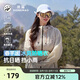 熊貓駱駝系列戶外防曬衣防潑水涼感防曬服男女春夏外套R139E,M