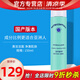 如新國產(chǎn)官方護膚品旗艦薈萃善秀即可凈潤潔面乳柔潤洗面奶清潔官網(wǎng) 即可凈潤潔面乳