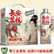 皮爾麥網(wǎng)紅爆款青島原產(chǎn)地正宗精釀啤酒長(cháng)安荔枝果啤零香料勾調原裝罐裝荔枝果味精釀 1L 6桶 整箱裝
