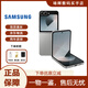 三星（SAMSUNG）Galaxy Z Flip6 折疊屏手機(jī)5G全網(wǎng)通庫存大視野智能外屏AI旗艦 星夜銀 12+512 美版